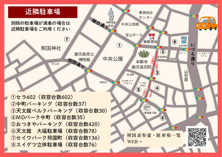 お盆参り